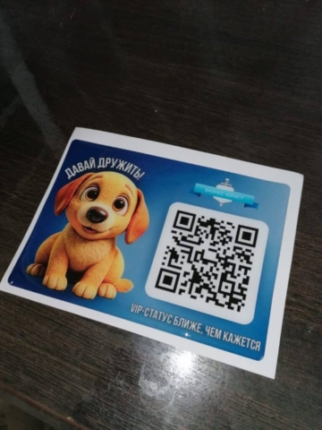 Стикер пак с объёмными 3d наклейками sgprint